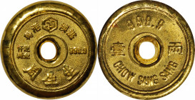 CHINA. Hong Kong. Chow Sang Sang Co. Ltd. Tael Gold Ingot, ND (ca. late 20th Century). AS MADE.

Diameter: 26mm; Weight: 37.45 gms. A rather modern ...