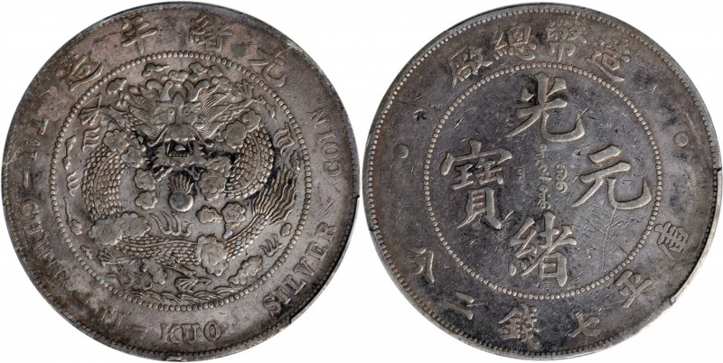 (t) CHINA. 7 Mace 2 Candareens (Dollar), ND (1908). Tientsin Mint. PCGS Genuine-...