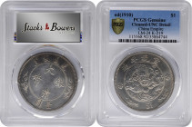 (t) CHINA. Silver Dollar Pattern, ND (1910). Tientsin Mint. PCGS Genuine--Cleaned, Unc Details.

L&M-24; K-219; WS-0036; Wenchao-98 (rarity: two sta...