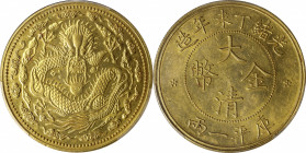 CHINA. Gold K'uping Tael Pattern, CD (1907). Tientsin Mint. PCGS SPECIMEN-61.

L&M-1024; Fr-2; K-1541; KM-Pn302; Wenchao-pg. 49, #11 (rarity: four s...
