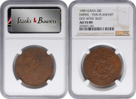 CHINA. 20 Cash, CD (1909). NGC AU-55.

CL-HB.63; KM-Y-21. Variety with dot between "KUO" and "COPPER" and with thin planchet. A charming and wholeso...