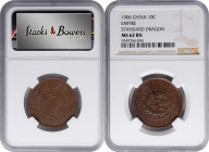 CHINA. 10 Cash, CD (1905). NGC MS-62 Brown.

CL-HB.13; KM-Y-10. Variety with standard dragon. Chocolate brown and sharply struck in the central port...