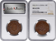CHINA. 10 Cash, Year 3 (1911). NGC MS-62 Brown.

CL-HB.96; KM-Y-27. A seldom-seen type from the last year of Puyi's reign (and, as such, the empire)...