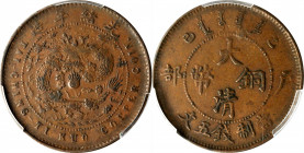 CHINA. 5 Cash, CD (1905). PCGS AU-53.

CL-HB.12; KM-Y-9. This warm brown example presents great originality and very little in the way of handling....