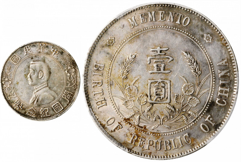 CHINA. Dollar, ND (1927). PCGS AU-53.

L&M-49; K-608; KM-Y-318a.1; WS-0162. Hi...