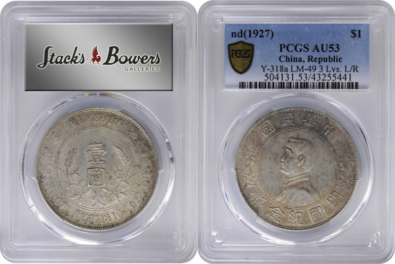 CHINA. Dollar, ND (1927). PCGS AU-53.

L&M-49; K-608; KM-Y-318a.1; WS-0162. Hi...