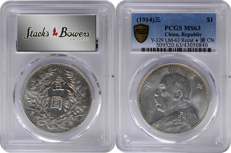 CHINA. Dollar, Year 3 (1914). PCGS MS-63.

L&M-63; K-646; KM-Y-329; WS-0174-8....