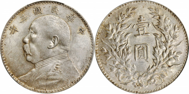 (t) CHINA. Dollar, Year 3 (1914). PCGS MS-61.

L&M-63; K-646; KM-Y-329; WS-017...