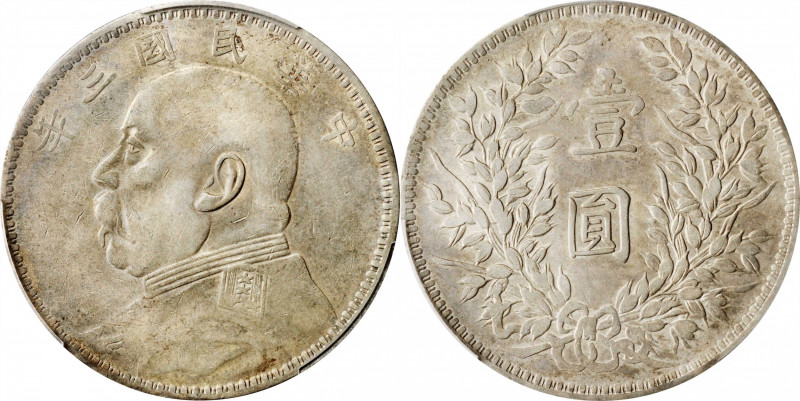 CHINA. Dollar, Year 3 (1914). PCGS EF-45.

L&M-63D; cf. K-648; KM-Y-329; WS-07...