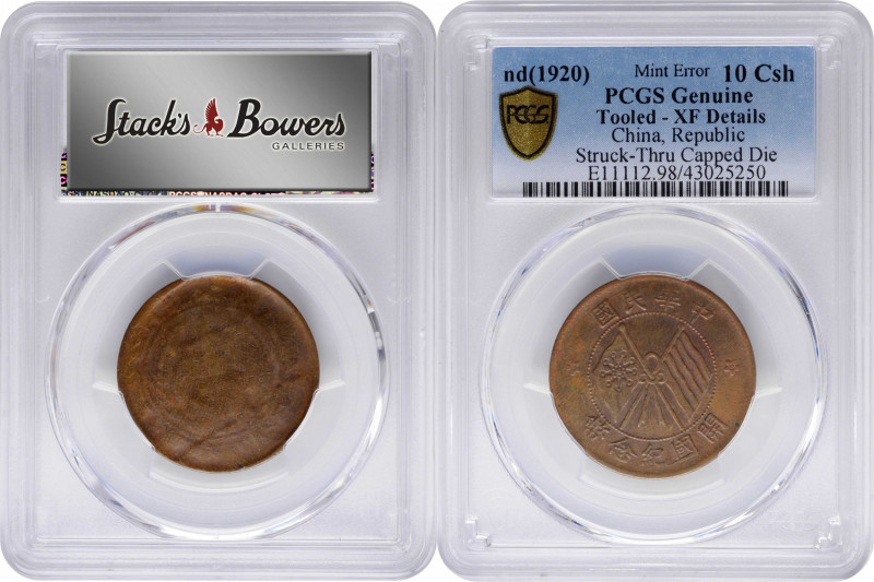 CHINA. Mint Error -- Struck through Capped Die -- 10 Cash, ND (1920). PCGS Genui...