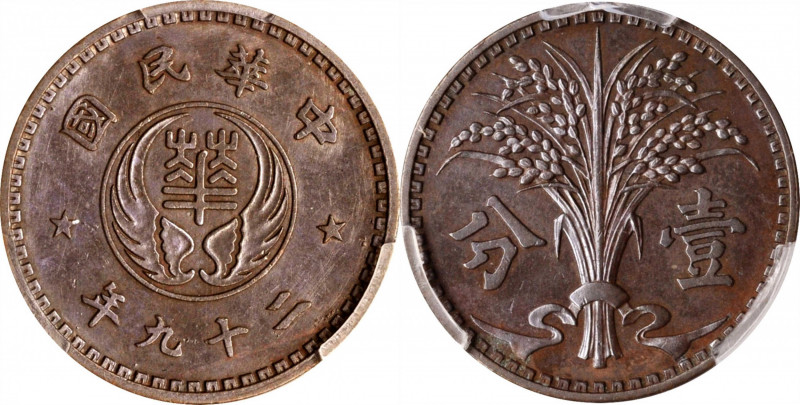 CHINA. Reformed Government of China. Japanese Occupation. Fen, Year 29 (1940). P...