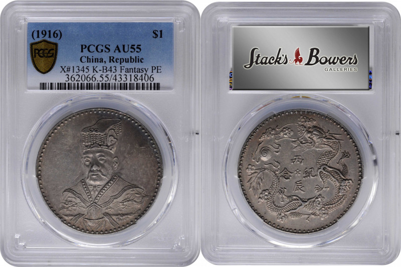 CHINA. Fantasy "Hung Hsien" Silver Dollar, "Year 1" (1916). PCGS AU-55.

K-B43...