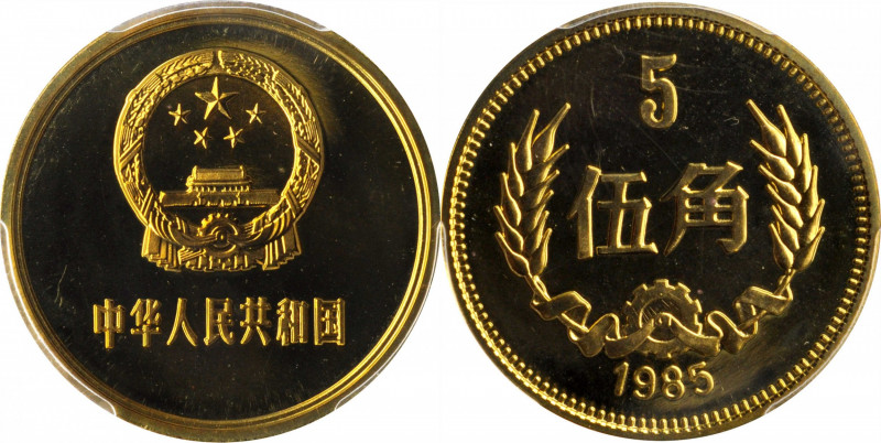 CHINA. 5 Jiao, 1985. Shenyang Mint. PCGS PROOF-68 Cameo.

KM-17; Sun-B22b. Exc...