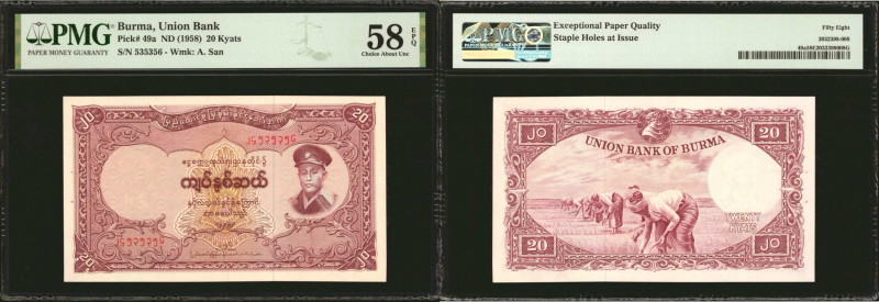 BURMA. Lot of (3). Union Bank of Burma. 1, 20 & 50 Kyats, ND (1958). P-46a, 49a ...