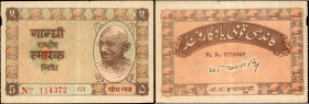 INDIA. ND. P-Unlisted. Very Fine.

This note is possible a lottery ticket used to raise money for Ghandi's movement. SOLD AS IS/NO RETURNS. 

Esti...