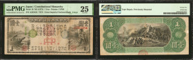 JAPAN. Great Imperial National Bank. 1 Yen, ND (1873). P-10. PMG Very Fine 25.

Printed by Continental Bank Note Co., New York. Tokyo. Ship at right...