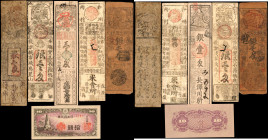 JAPAN. Lot of (6). Satsu and Related. Mixed Denominations, Mixed Dates. P-Various. Good to Very Fine.

Included in this lot are five Satsu & Related...