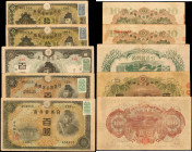 JAPAN. Lot of (5). Bank of Japan. Mixed Denominations, Mixed Dates. P-79a, 79b, 80a, 80b & 80c. Fine.

A grouping of five stamp series notes which i...