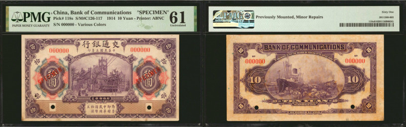 (t) CHINA--REPUBLIC. Bank of Communications. 10 Yuan, 1914. P-118s. Specimen. PM...