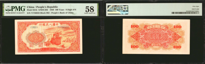 CHINA--PEOPLE'S REPUBLIC. The People's Bank of China. 100 Yuan, 1949. P-831b. PM...