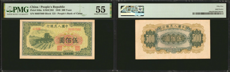 CHINA--PEOPLE'S REPUBLIC. The People's Bank of China. 500 Yuan, 1949. P-846a. PM...