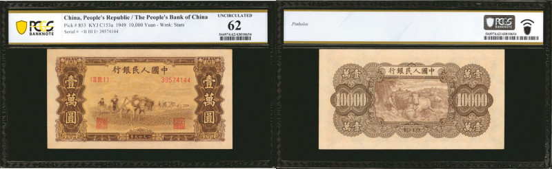 CHINA--PEOPLE'S REPUBLIC. The People's Bank of China. 10,000 Yuan, 1949. P-853. ...