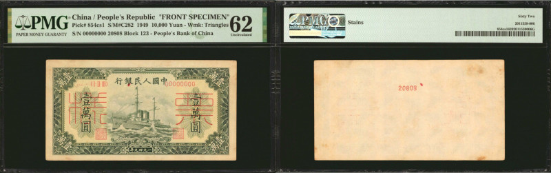 (t) CHINA--PEOPLE'S REPUBLIC. Lot of (2). People's Bank of China. 10,000 Yuan, 1...