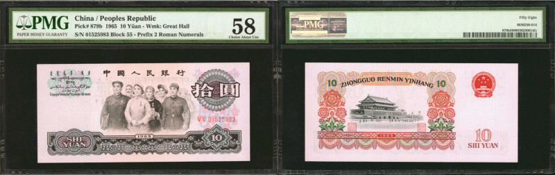 CHINA--PEOPLE'S REPUBLIC. People's Bank of China. 10 Yuan, 1965. P-879b. Consecu...