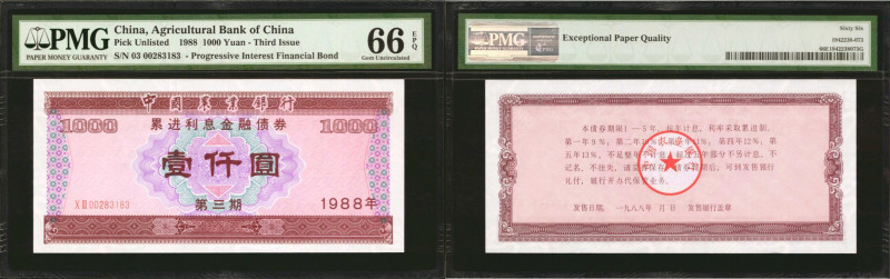 (t) CHINA--PEOPLE'S REPUBLIC. Lot of (3). People's Bank of China. 100, 500 & 100...