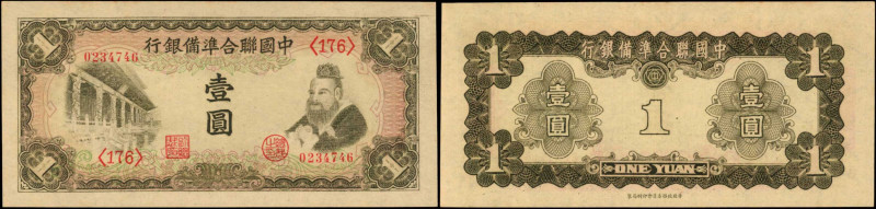 (t) CHINA--PUPPET BANKS. Federal Reserve Bank of China. 1 Yuan, ND (1941). P-J72...