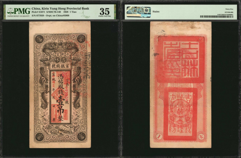 (t) CHINA--PROVINCIAL BANKS. Kirin Yung Heng Provincial Bank. 1 Tiao, 1928. P-S1...