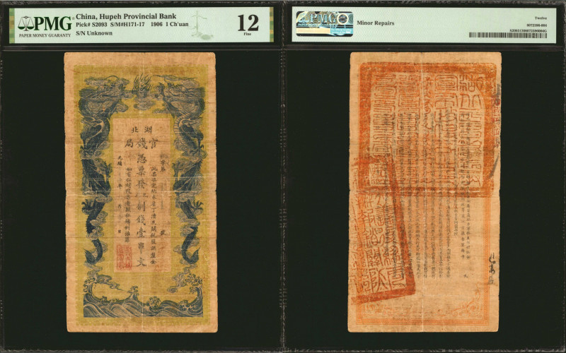 CHINA--PROVINCIAL BANKS. Hupeh Provincial Bank. 1 Ch'uan, 1908. P-S2093. PMG Fin...