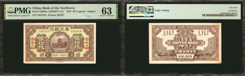 (t) CHINA--MILITARY. Bank of the Northwest. 20 Coppers, 1925. P-S3865a. PMG Choi...