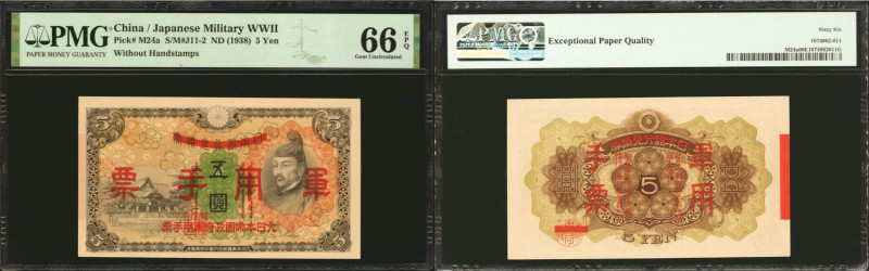 CHINA--MILITARY. Japanese Imperial Government. 5 Yen, ND (1938). P-M24a. PMG Gem...