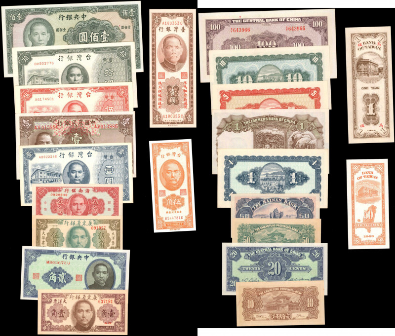 CHINA--MISCELLANEOUS. Lot of (11). Mixed Banks. Mixed Denominations, Mixed Dates...