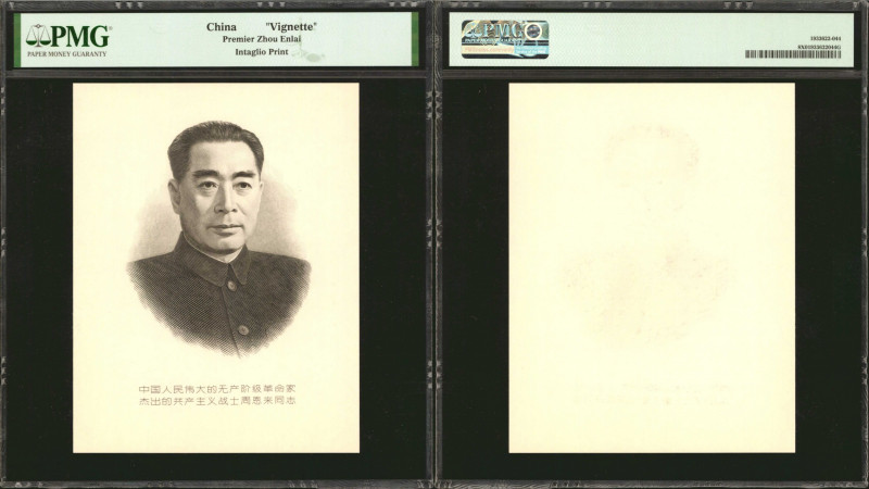 CHINA--MISCELLANEOUS. Lot of (9) Vignettes. PMG Certified.

A grouping of nine...