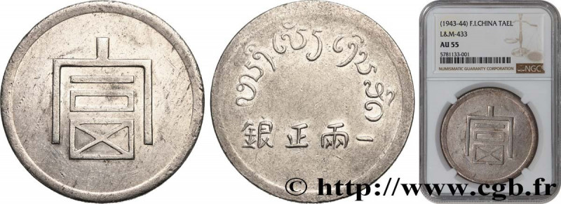FRENCH INDOCHINA
Type : 1 Bya d'argent (Lang ou Tael), caractère fu (monnaie poi...