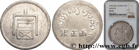 FRENCH INDOCHINA
Type : 1 Bya d'argent (Lang ou Tael), caractère fu (monnaie poids pour le commerce de l'opium) 
Date : (1943-1944) 
Date : n.d. 
Mint...
