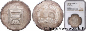 FRENCH INDOCHINA
Type : 1/2 Taël d'argent (1/2 Lang ou 1/2 Bya) 
Date : (1943-1944) 
Date : (1943-1944) 
Mint name / Town : Hanoï 
Quantity minted : -...