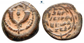 Judaea. Jerusalem. John Hyrcanus I 135-104 BC. Prutah Æ