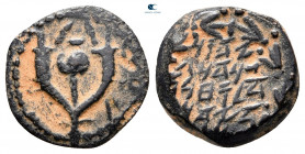 Judaea. Jerusalem. John Hyrcanus I 135-104 BC. Prutah Æ