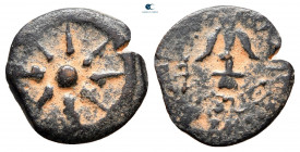 Judaea. Jerusalem. Hasmoneans. Alexander Jannaios (Yehonatan) 103-76 BC. Prutah Æ