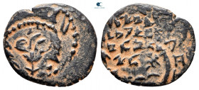 Judaea. Jerusalem. Hasmoneans. Alexander Jannaios (Yehonatan) 103-76 BC. Prutah Æ
