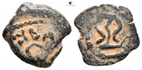 Judaea. Jerusalem. Herodians. Herod I (the Great) 40-4 BC. Prutah Æ