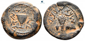 Judaea. Jerusalem. First Jewish War AD 66-70. year 4, 69-70 CE. Eight Prutot Æ