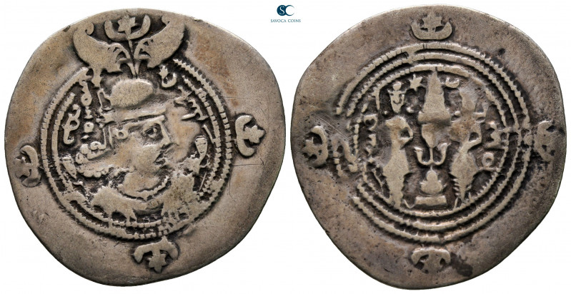 Sasanian Kingdom. Khusru II AD 591-628. 
Drachm AR

32 mm, 3,68 g



near...