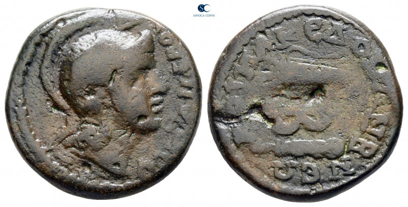 Macedon. Koinon of Macedon. Pseudo-autonomous issue AD 222-235. 
Bronze Æ

21...