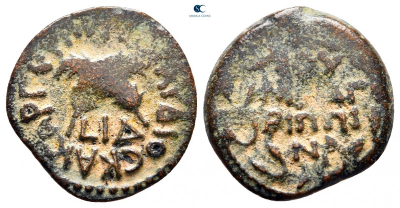 Judaea. Jerusalem. Roman Procurators. Antonius Felix AD 52-59. 
Prutah Æ

17 ...