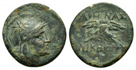 MYSIA.Pergamon.(Circa 200-133 BC).Ae.

Obv : Head of Athena right, wearing helmet decorated with star.

Rev : AΘHNAΣ NIKHΦOPOY.
Owl standing facing on...