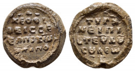 Byzantine lead seal of Leon officer.(ca 11th cent.)

Obverse: Inscription in 4 lines following decoration and cross, ~+~/ΧΕΟΘC/ΟΕΙCCΕ/ΕΛΠΙΖΩ,/ΟΥΚΑΠΟ, ...
